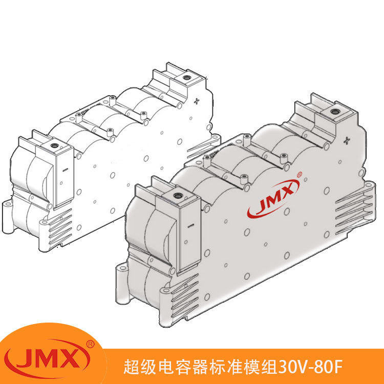 超級(jí)電容器模組型