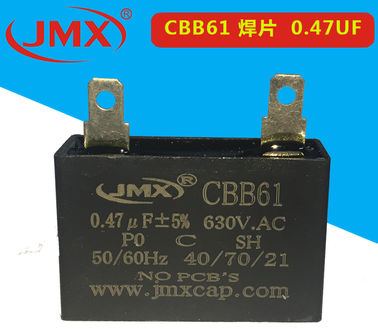 CBB61 630VAC J 0.47UF 方形插腳電機(jī)啟動(dòng)電容